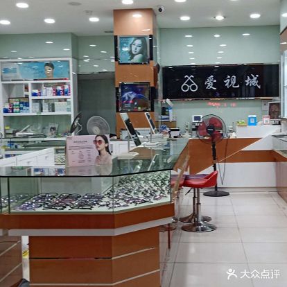 爱视城