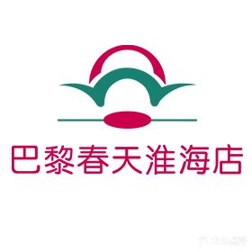 巴黎春天(淮海V店)