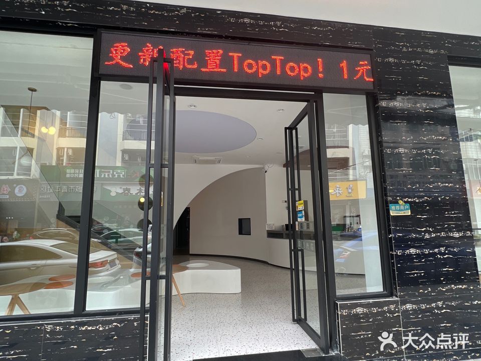 北极星网吧(珊美大道南店)