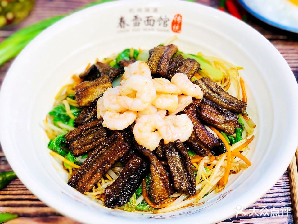 春雪面馆(总店)