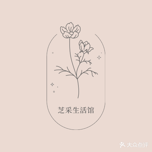芝采生活管