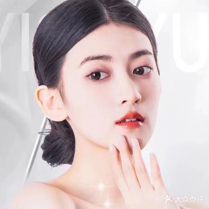 南京超妍美容美体(宁南店)