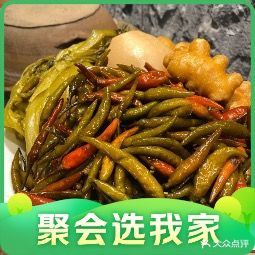 肖家鱼村·肖记来凤鱼