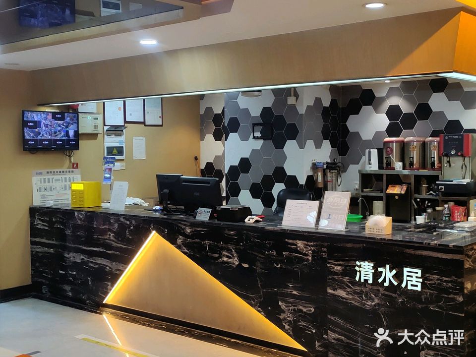 清水居网吧(民心路店)