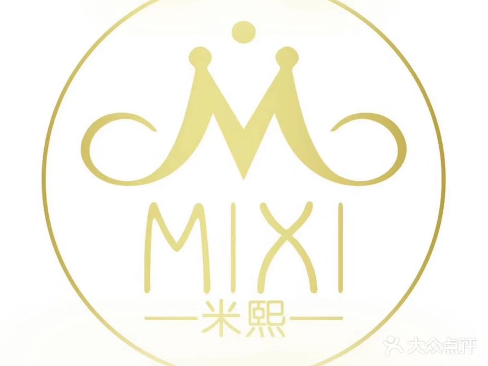 米熙国际养生会馆(博林园店)