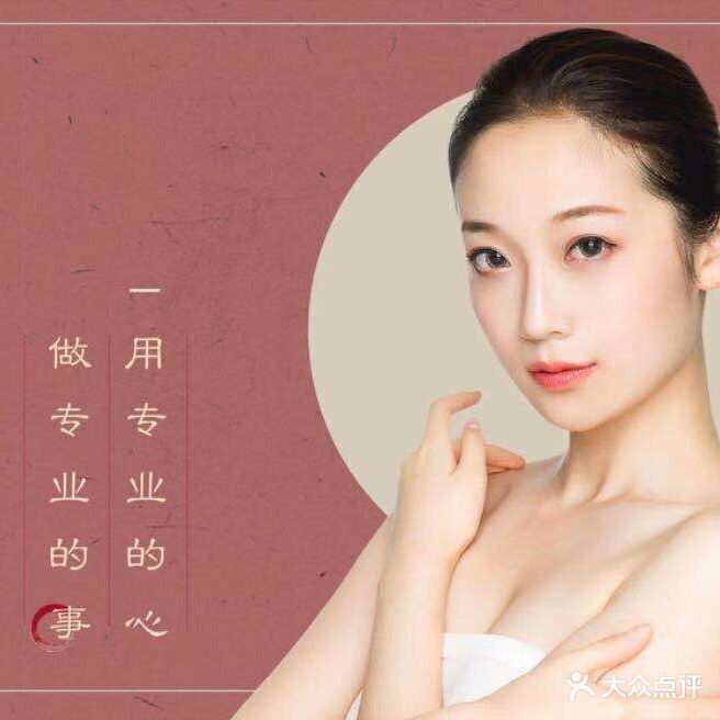 昕玥美容SPA会所(园区店)