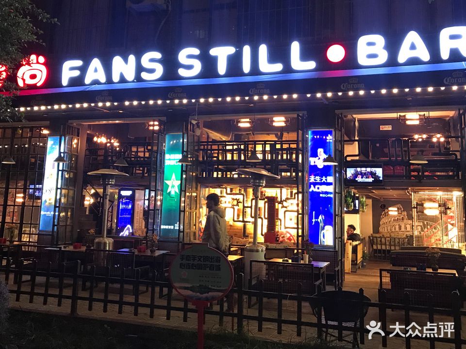 迷商(茭菱路店)