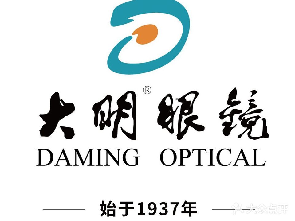 大明眼镜(昌平鼓楼店)