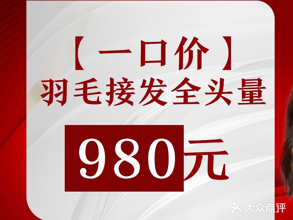 东尼剪艺(清溪东路店)