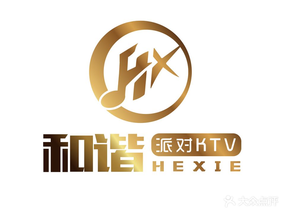 和谐自主KTV