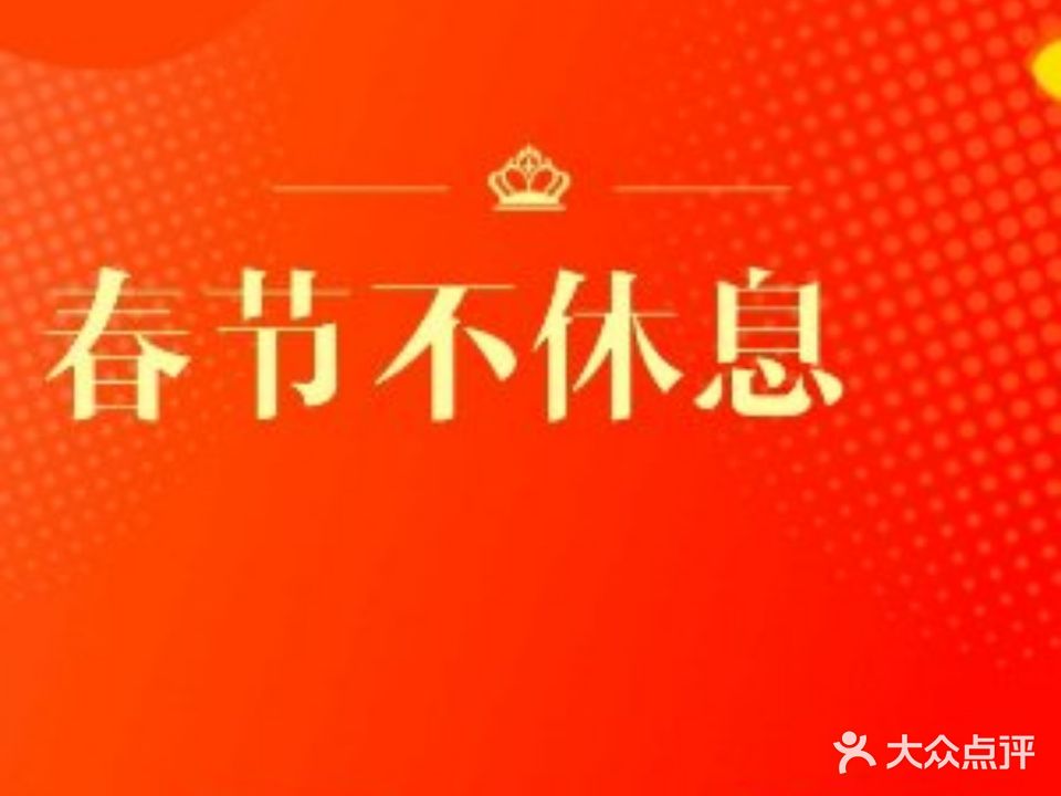 外婆家粗粮馆(河东店)