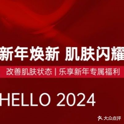 没生堂(东苑分院)