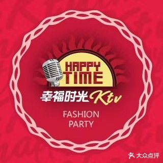 幸福时光ktv(花园路店)