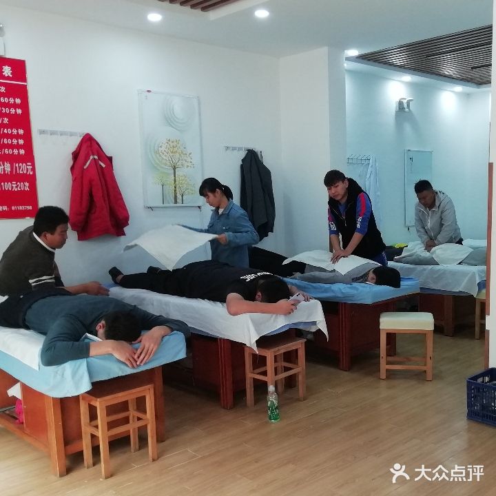 益民推拿中心(荆山路店)