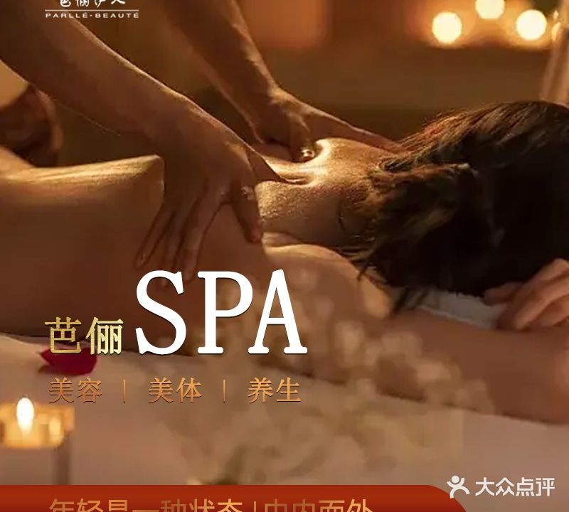海茱雅伊人(莘庄龙之梦店)