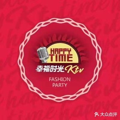 幸福时光KTV(和平路店)