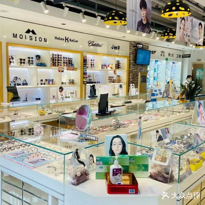 维多利亚眼镜店(天元店)