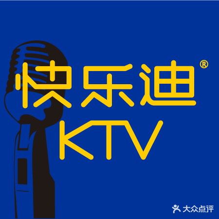 快乐迪量贩式KTV(美隆大厦店)