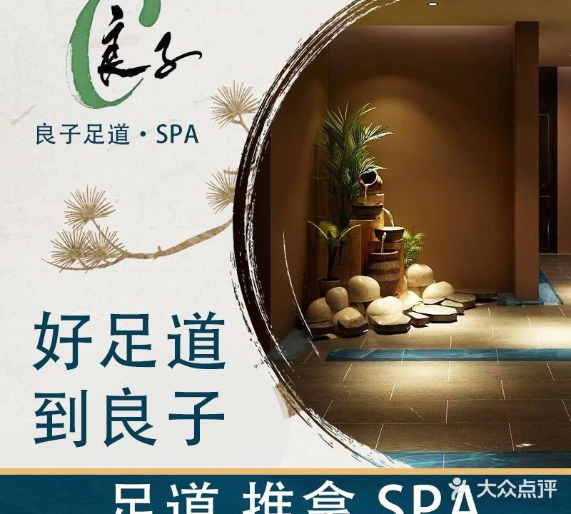 氿玺良泰(常发店)
