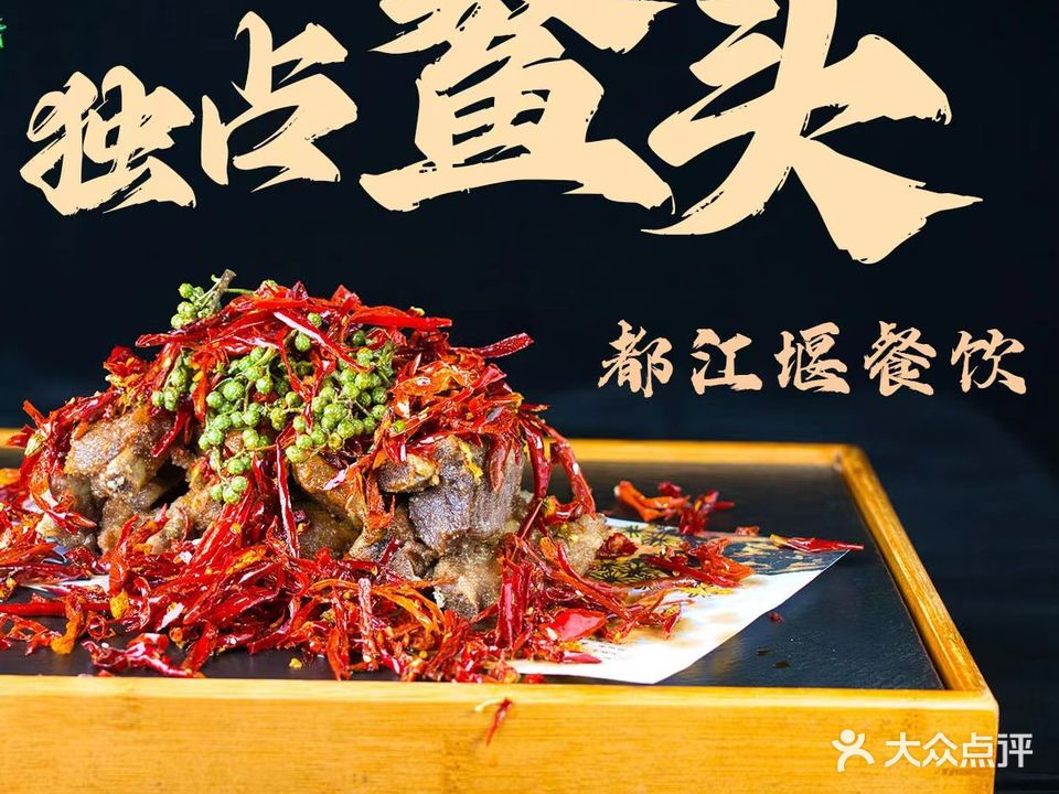 怡园精品川菜