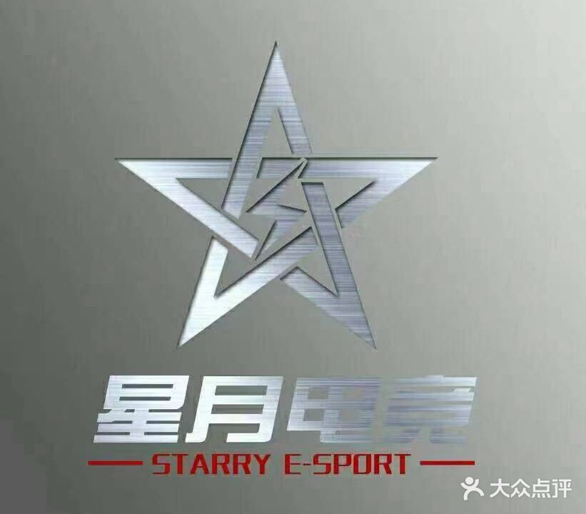 星月电竞