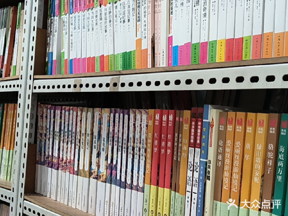 三味书屋(月楿广场店)