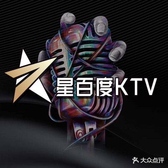 音乐百度KTV(新佳洁广场店)