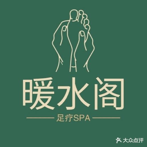 暖阁(通江东路店)