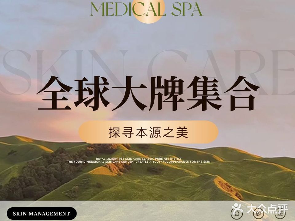 香榭源(解放东路店)