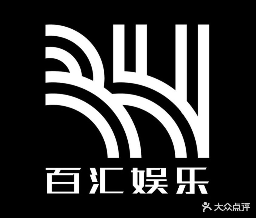 百汇量贩式KTV(广通路店