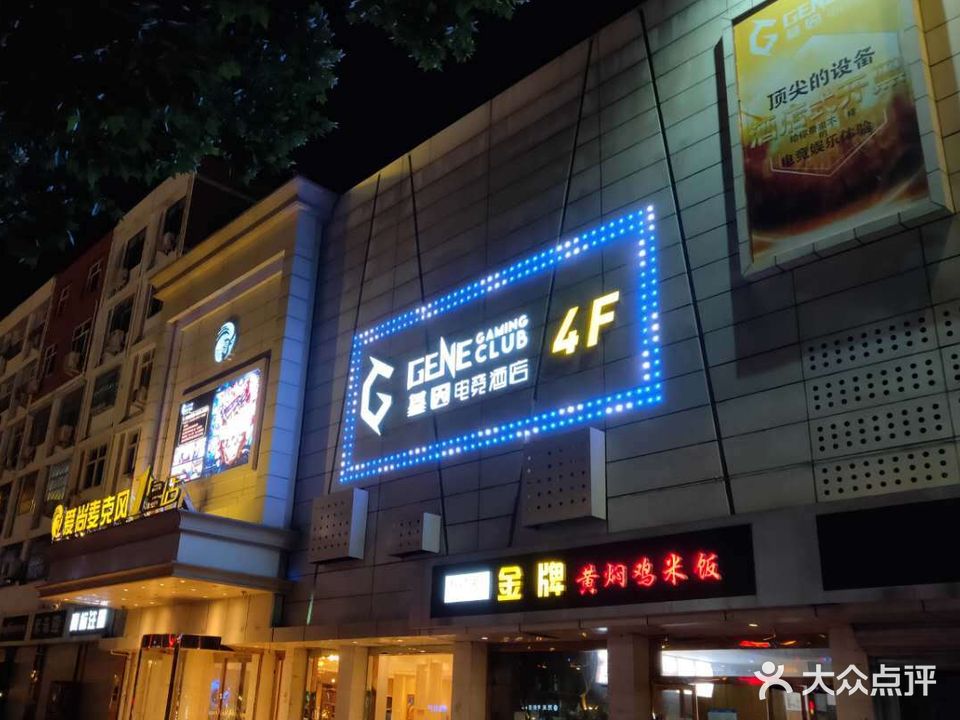 爱尚麦克风量贩式KTV(常山西路壹号店)