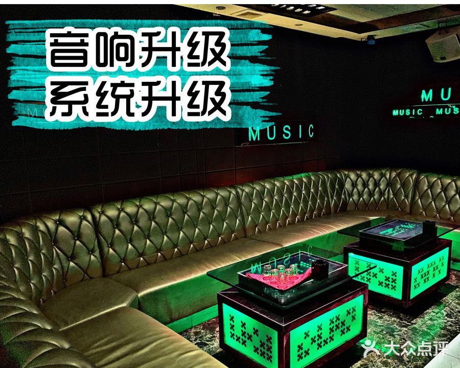 牧歌音乐唱吧酸菜鱼牧歌KTV(池湖店)