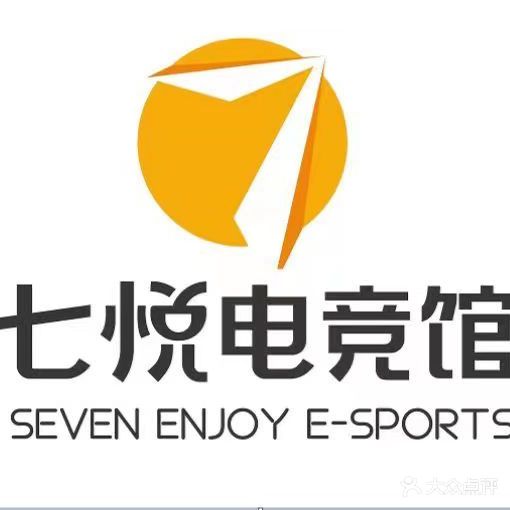 七悦电竞馆新人店