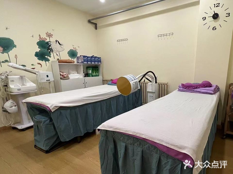 静和按摩院