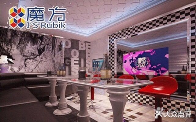 魔方KTV·西旺店