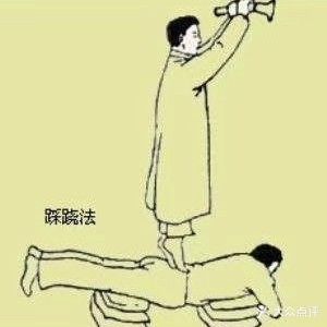 五行泥盲人推拿按跷正骨(延安小区北区店)