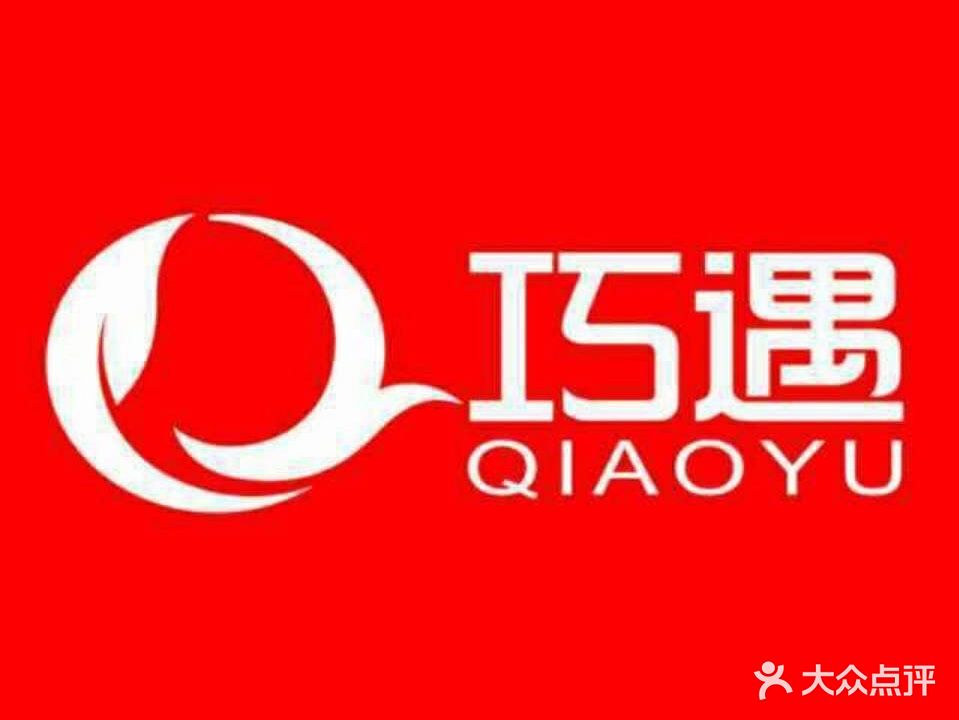 巧遇楊家腓肠粉(马垅店)
