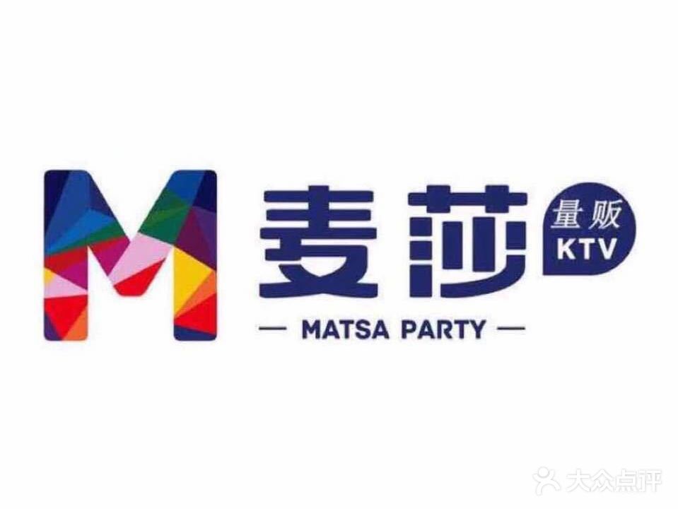 麦莎量贩式KTV(乌兰察布东路店)