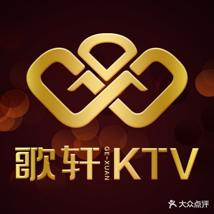 歌轩KTV(帝王店)