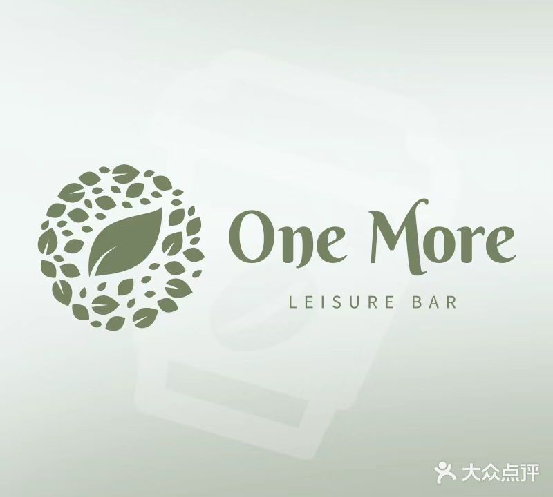 ONE MORE温摩休闲吧