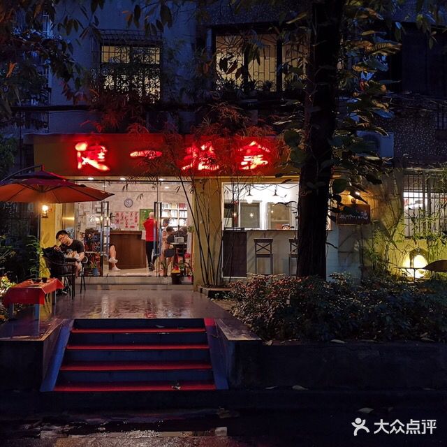 建妮推拿