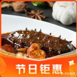 老山东·鲁菜馆(陆家嘴店)