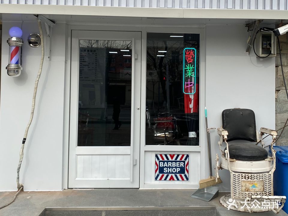 丝意发型店·Barbershop(宜宾东里店)