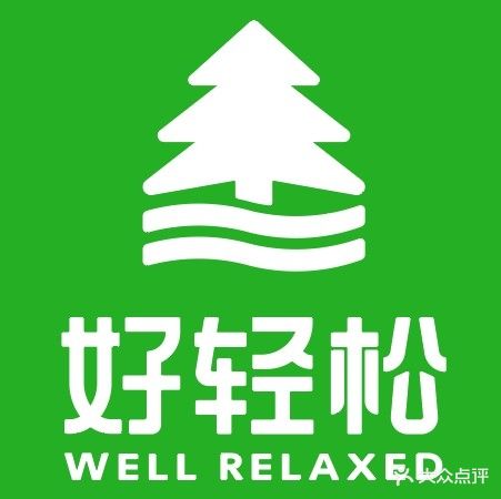 好轻松盲人推拿(汉江北路店)