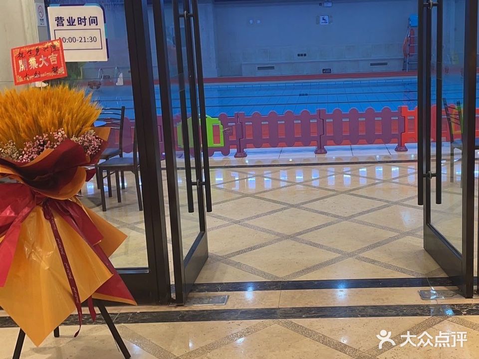 强强又用馆