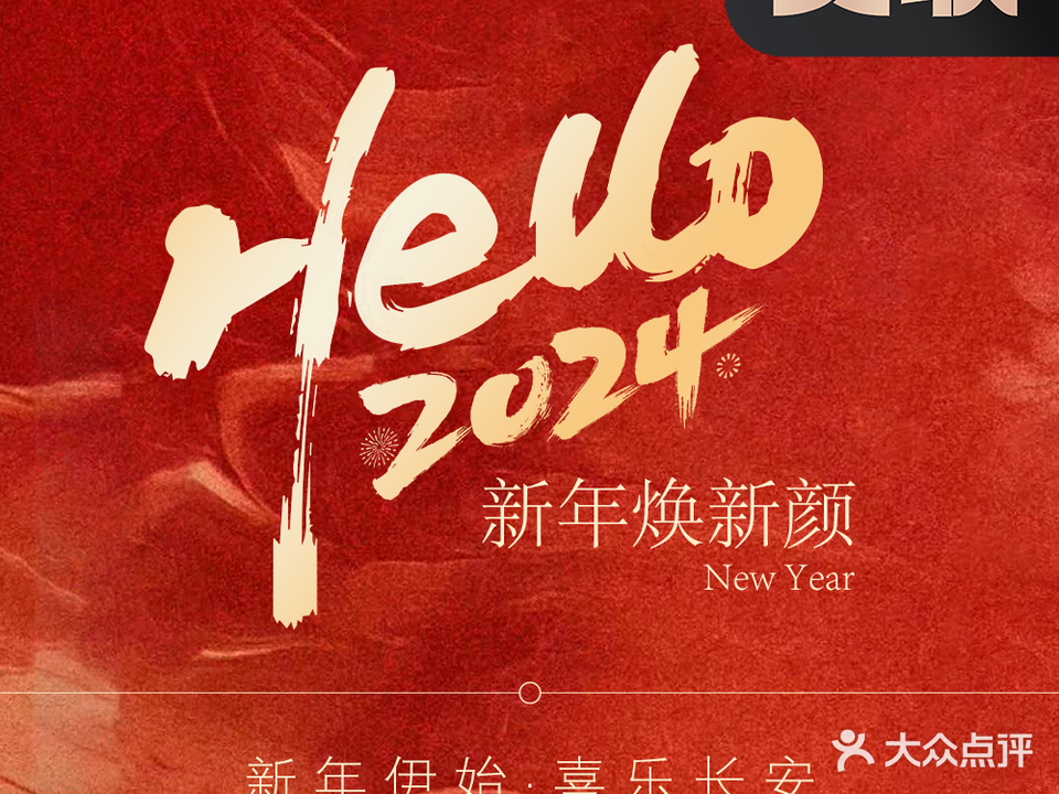 周小姐de店(欢乐城店)