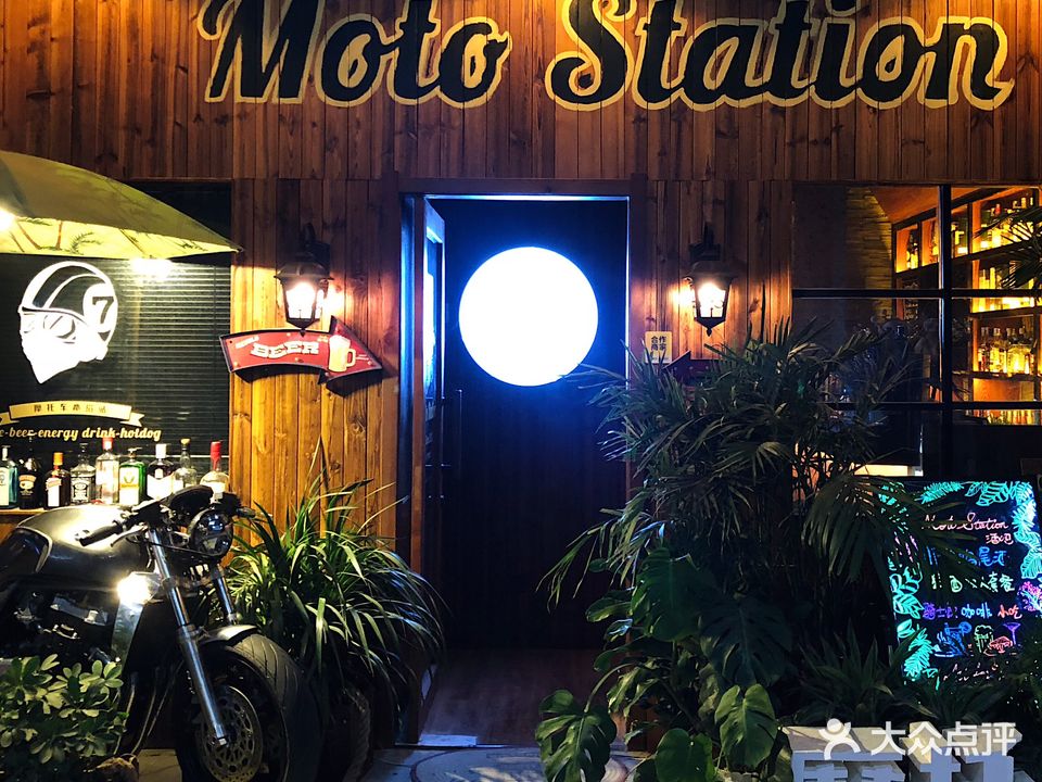 Moto+Station