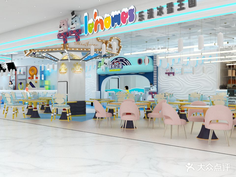 乐曼冰雪王国(悦汇城店)