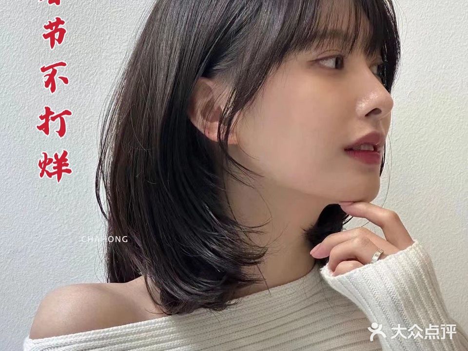 KaKa美发+发(薛岭新村店)