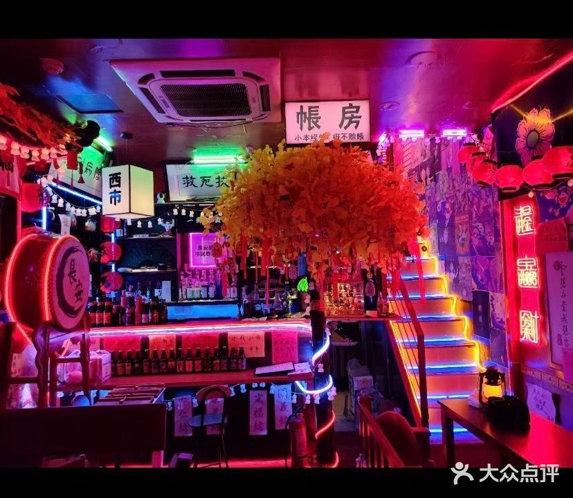 長安酒館(明發店)